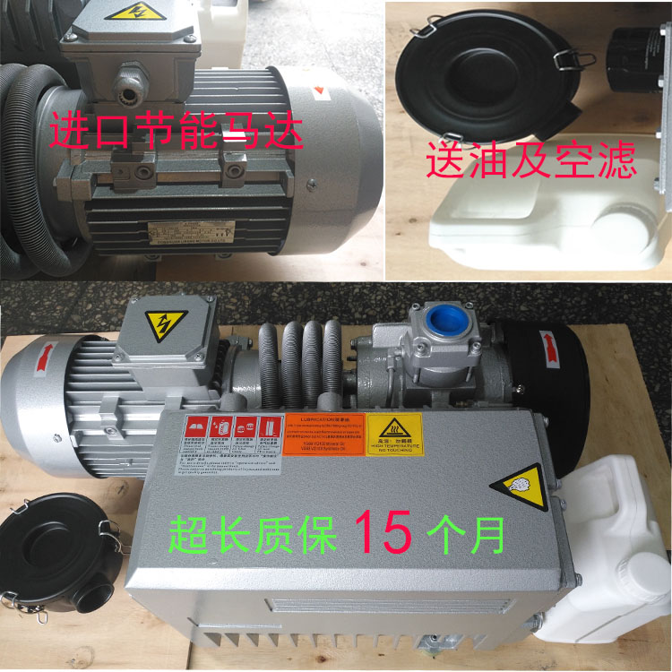 合資皓日真空泵單級(jí)旋片式XS-0040-302大抽速代替普旭里其樂(lè)進(jìn)口真空泵